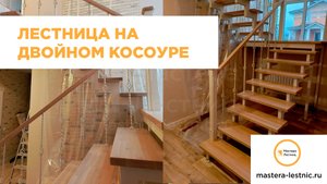 Лестница на двойном косоуре с ковкой