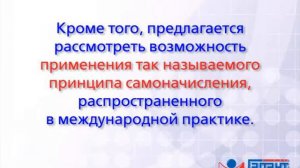 Граждан могут обязать информировать налоговые органы об имеющейся собственности. 10.06.2013