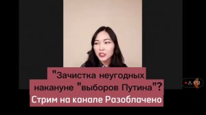 У Аруны Арна прошёл обыск!