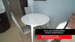 Апартаменты 420 Феникс Де Люкс студия Сочи Сириус прибрежный вид на море