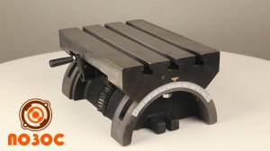 ТИП 5180 TT Столы наклоняемые
