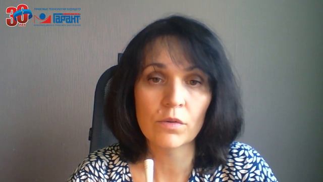 Особый статус летних дней. Как оплачивать 24 июня и 1 июля? смотреть онлайн