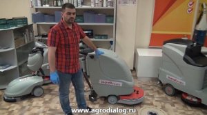 Аккумуляторная поломоечная машина Kedi GBZ-530B #1