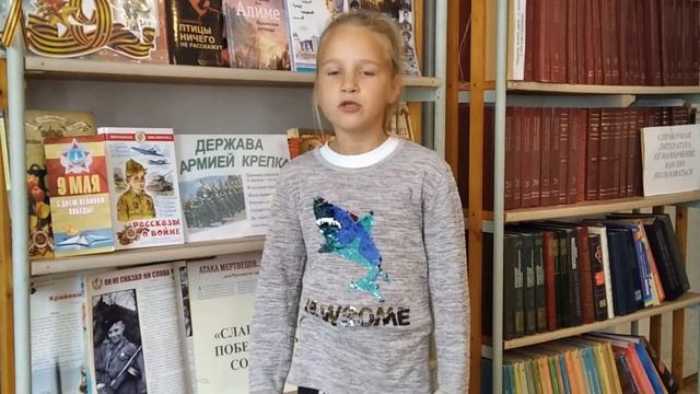 Высотская О. «Салют» смотреть онлайн