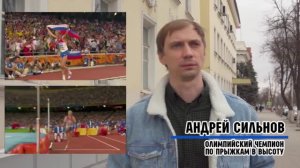 Олимпийский чемпион Андрей Сильнов рекомендует компанию "Модульные решения"