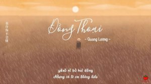 [Vietsub + Pinyin] Đồng thoại - Quang Lương | 童话 (Tong Hua) - 光良 | Fairy Tale - Michael Wong ♪