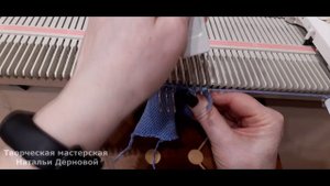Соединение деталей. Коса.