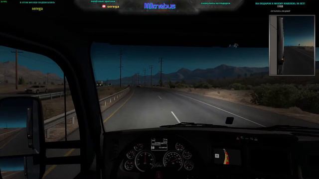 Стрим | American Truck Simulator | ч. 2