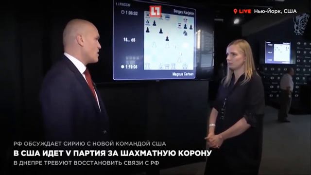 Матч на первенство мира по шахматам 2016 Карякин Карлсен Андрей Филатов Лайф 5 партия