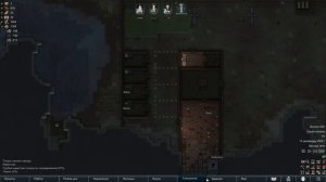 Первое испытание в RimWorld  Чать 3