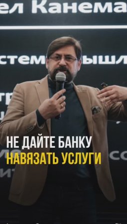 Как защититься от навязчивых менеджеров