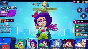 Brawl Stars. ТРАЧУ КРАБСЫ И ОТКРЫВАЮ ЛЕГЕНДАРКУ ЗВЕЗДУ СТАРС.