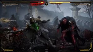 MK11 Ultimate | Когда зажали в углу