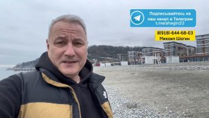 А есть в Сочи или нет квартиры до 4 млн рублей в ипотеку?