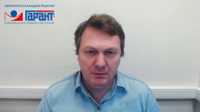 Новые изменения в законе о регистрации юрлиц и ИП