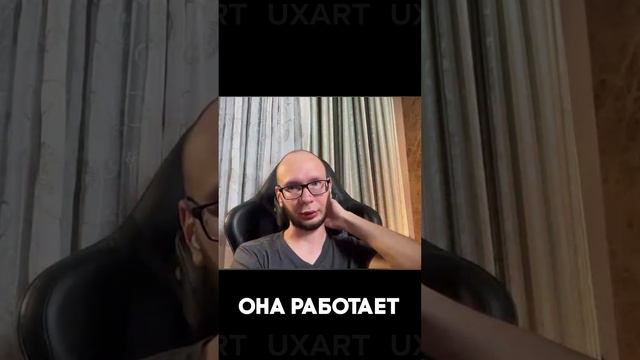 Бумажные прототипы: зачем они нужны в 2024? | Пути в IT, Богдан Гончаренко