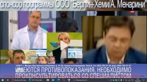 Бромгексин Берлин-Хеми - когда кашляешь, прими (соседи) (таблетки) (2) (спонсор программы)