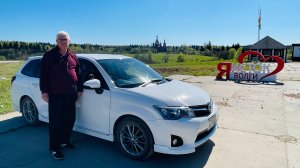 03.05.2024-Исток Волги