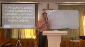 Проповедь на тему плоды сердца Евангельские христиане баптисты