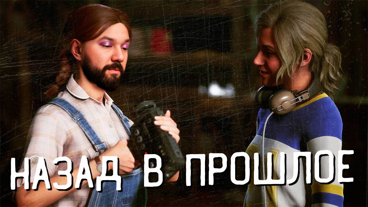 САМЫЙ ЛУЧШИЙ ФИЛЬМ! The Casting of Frank Stone прохождение #2