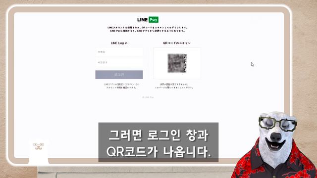 DLSite 네이버 라인페이 결제하는 방법 (구버전) смотреть онлайн