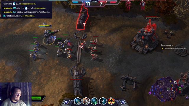 Heroes of the Storm Знакомство и Обучалка часть 1 смотреть онлайн