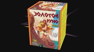 Р7678 Золотое руно (1,2"х 25 зарядов+фонтан)