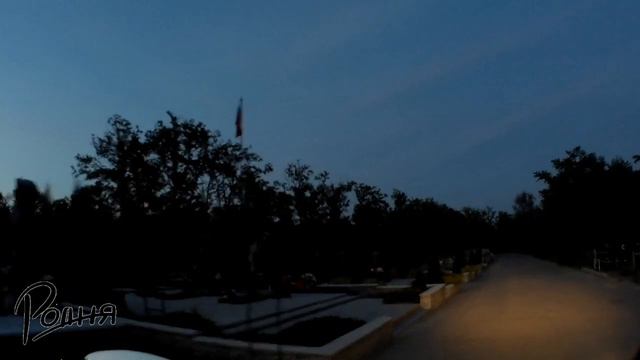 Донецкое море Аллея героев 9 06 23 смотреть онлайн