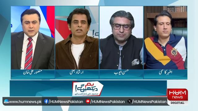 Ali Amin Gandapur's Controversial Statement | Irshad Bhatti in Action | Mansoor Also Criticize CM