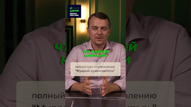 Штрафы и другие санкции ✦ От замечания до увольнения ✦ Как применять правильно? #курс #мудрый смотреть онлайн