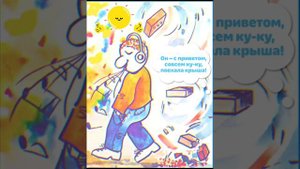 ГАДЖЕТЫ. О МАЙ ГАД