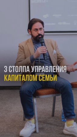 Как не потерять свой капитал?