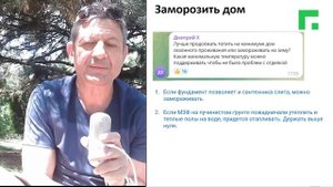 Ответы на вопросы. Июль 2023 | Глеб Грин