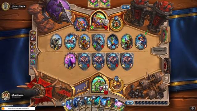 Hearthstone !Разделенные Альтераком ! Смотрим ваш колоды) смотреть онлайн