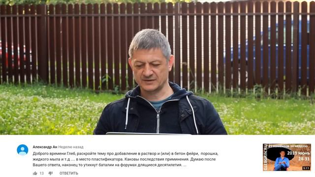 Фасады АМК / Фейри в раствор / ГБ в заборах / рейтинг стран по востребованности ГБ