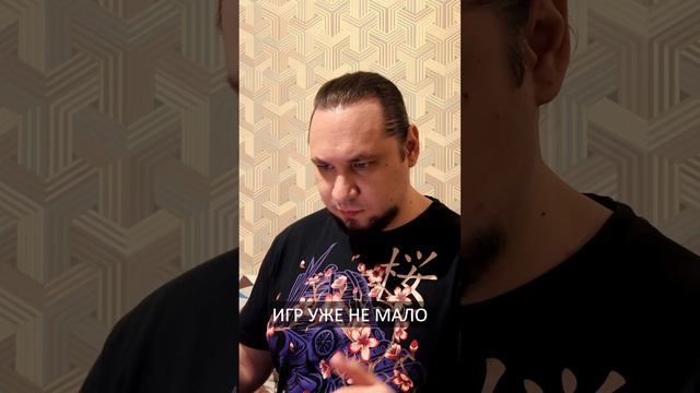 Госденьги на игры | Новость дня #ири #смута #верниконсоль