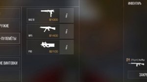 #стандофф#. не чего не знает