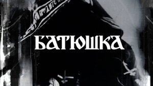 Batushka - Hellfest 2024 - ARTE Concert