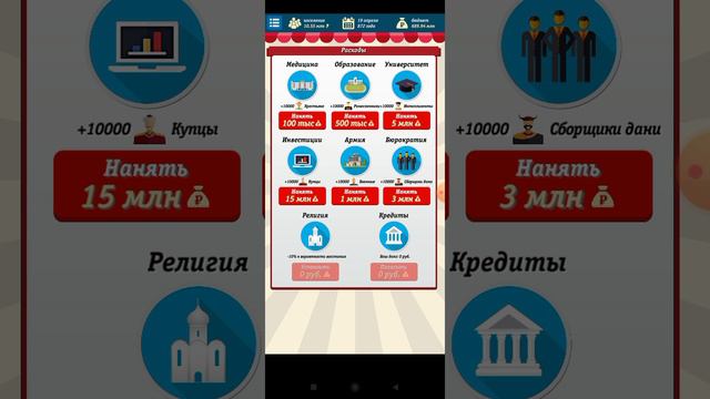 История России 1 серия