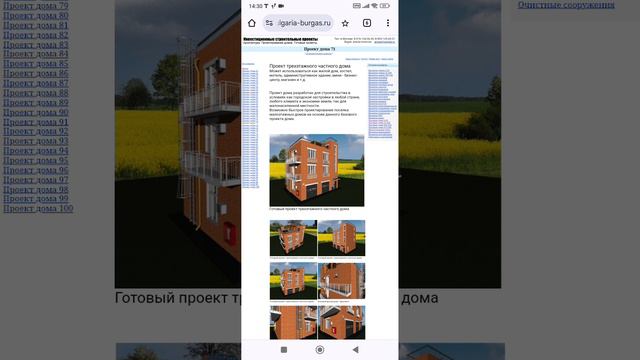 Насколько целесообразен генподрядчик при строительстве объекта ИЖС. Тел: +7-916-134-3630.