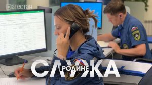 Терапия души или профессия - психолог МЧС. Служа Родине