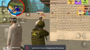 будни ФСБ