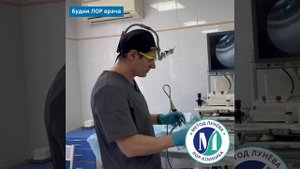 Вазомоторный ринит - лечение лазером.