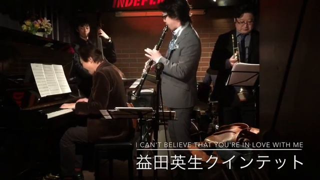 I can't believe that you're in love with me 益田英生スウィングクインテット смотреть онлайн