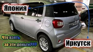 ОБЗОР TOYOTA PASSO