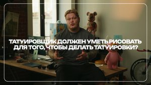 Как делать тату, ЕСЛИ НЕ УМЕЕШЬ РИСОВАТЬ?