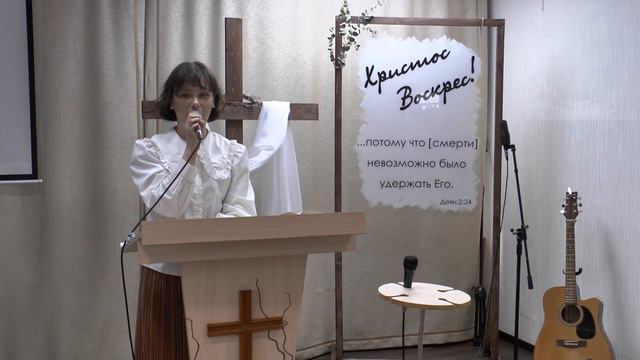 Стих "Научи меня жить для другого"/Валерия Зверева/Авторское/Церковь ЕХБ, г. Магнитогорска/23.04.23г