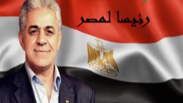 ‫حمدين صباحي ... ده عينه مني‬