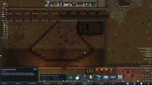 Команда упыря и Гуля в RimWorld Чать 24