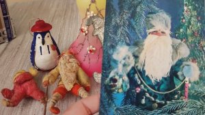 Елочные игрушки СССР. Выпуск75